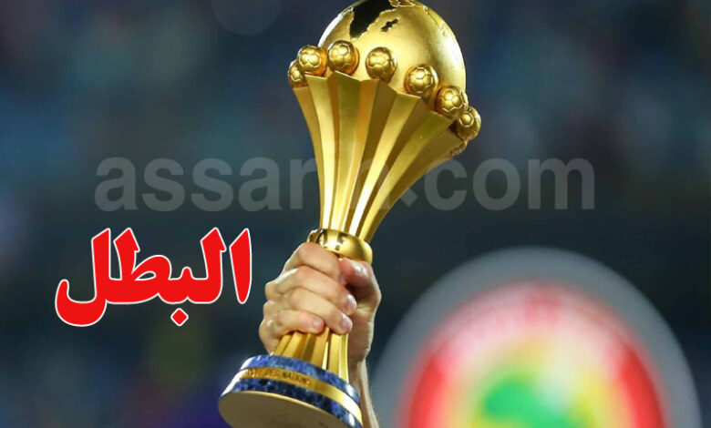 coupe d'afrique
