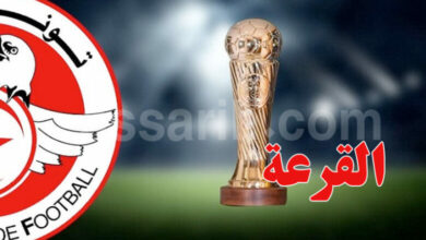 coupe-de-tunisie