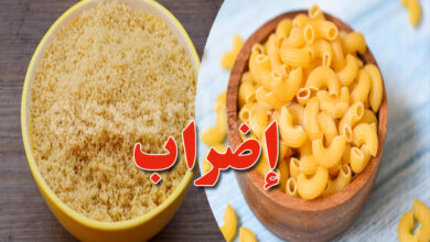 couscous et macaroni
