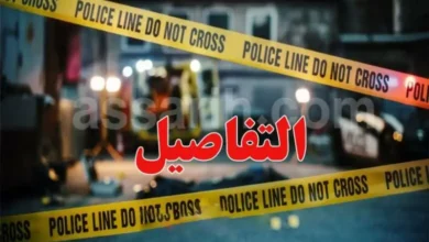 crime Bizerte