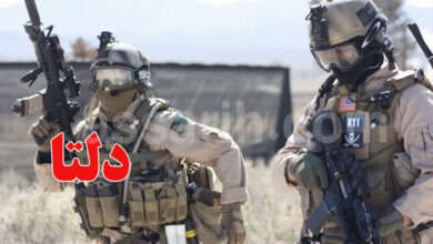 delta force army
