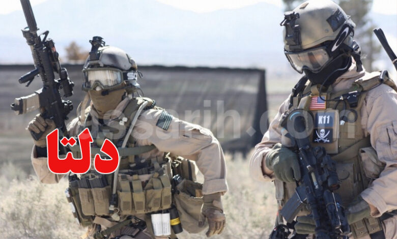 delta force army