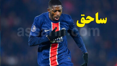 dembele