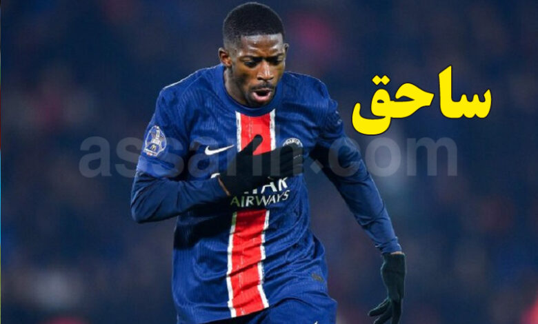 dembele