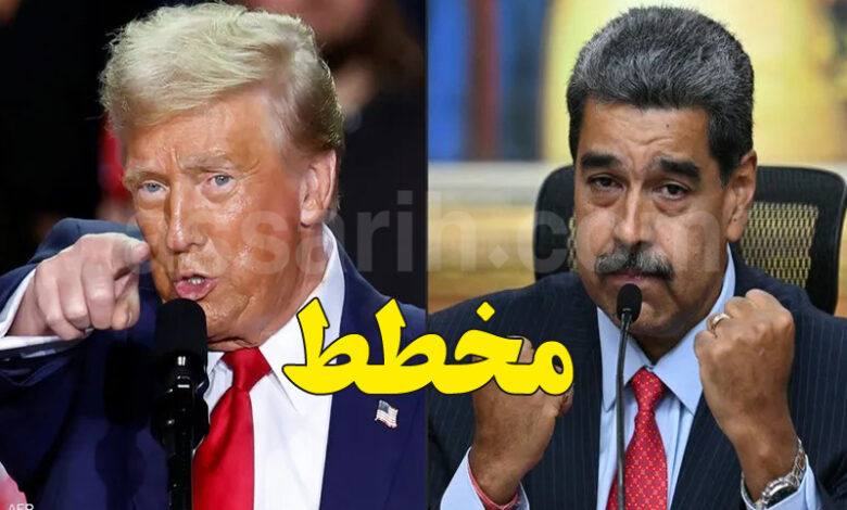 donald trump et Nicolas Maduro
