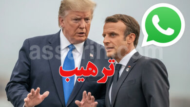 donald trump et emmanuel macron