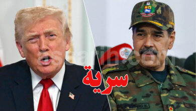 donald trump nicolas maduro