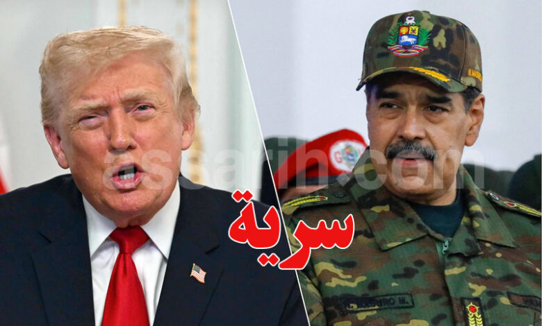 donald trump nicolas maduro