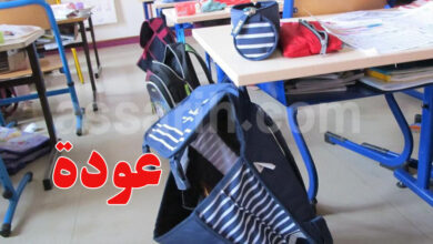 ecole
