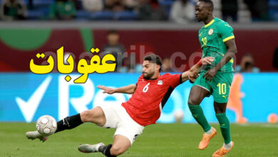 egypt vs senegal