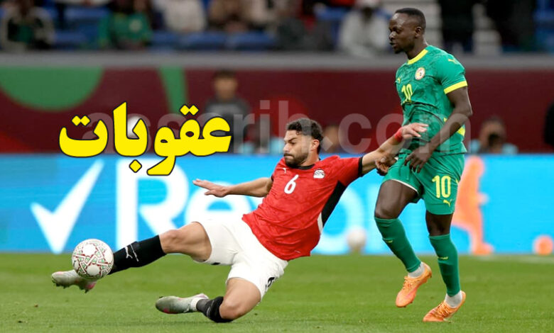 egypt vs senegal