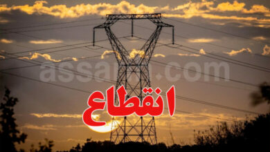 electricite-780x470