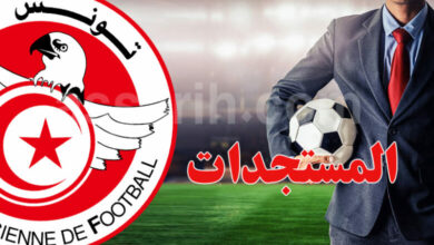 entraineur equipe Nationale Tunisienne-780x470