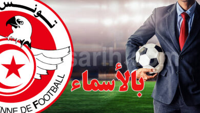 entraineur foot