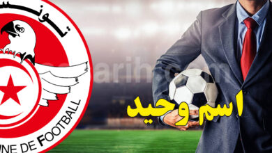 entreneur foot