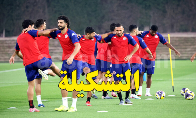 equipe nationale tunisie