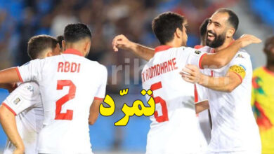 equipe nationale tunisie