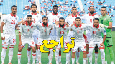 equipe nationale tunisie