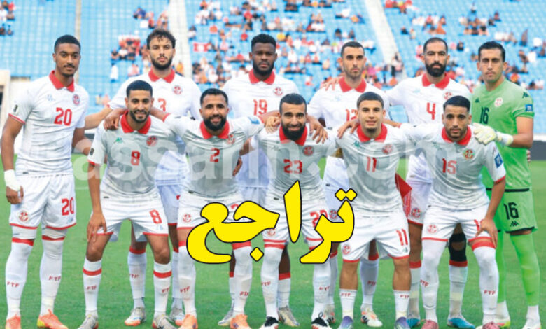 equipe nationale tunisie