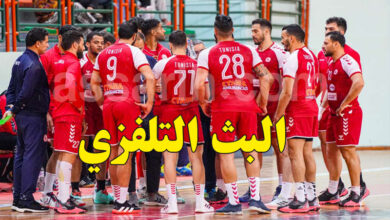 equipe nationale tunisie handball