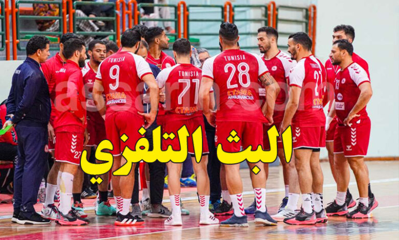 equipe nationale tunisie handball