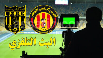 espérance sportive de tunis vs ben guerdane