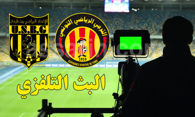 espérance sportive de tunis vs ben guerdane