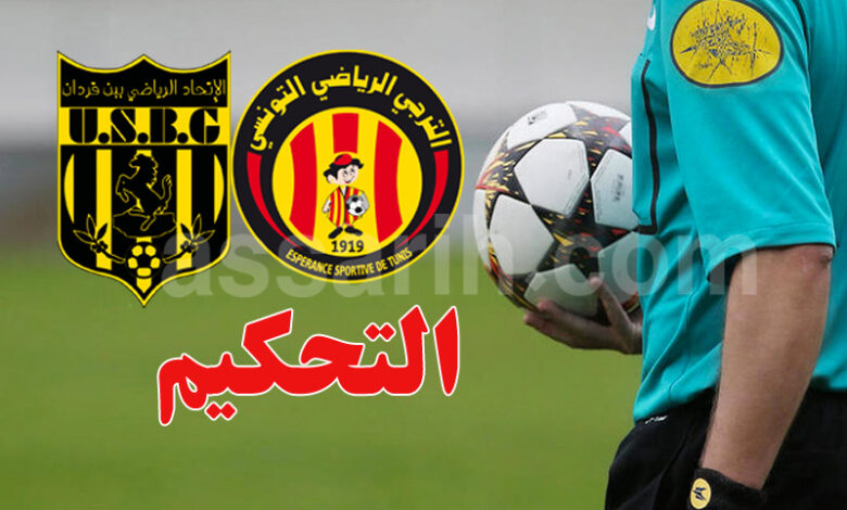 esperance sportive de tunis vs ben guerdane
