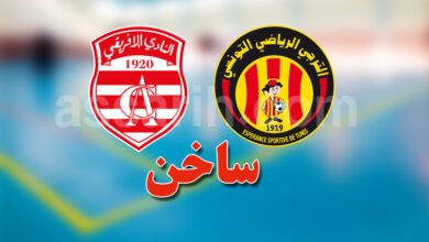 esperance sportive de tunis vs club africain