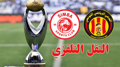 espérance sportive de tunis vs simba