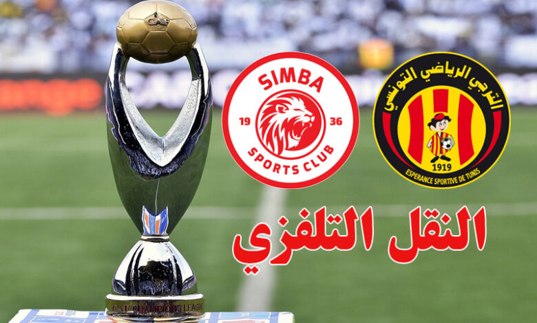 espérance sportive de tunis vs simba