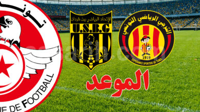 espérance sportive de tunis vs us ben guerdane