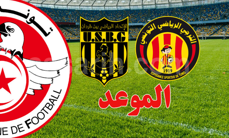 espérance sportive de tunis vs us ben guerdane