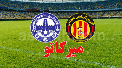 espérance sportive de tunis vs us monastir