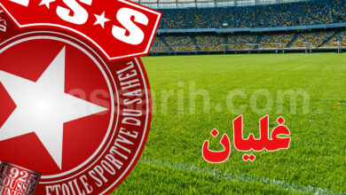 etoile sportive du sahel