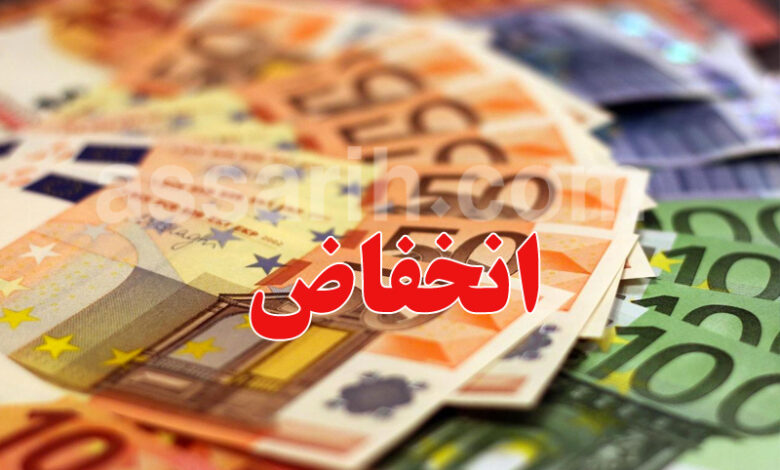 euro