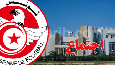 federation tunisienne de football