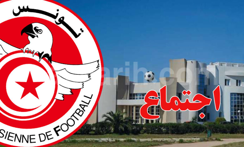 federation tunisienne de football