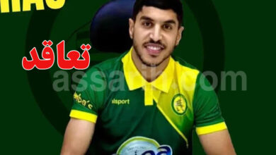 firas ifa