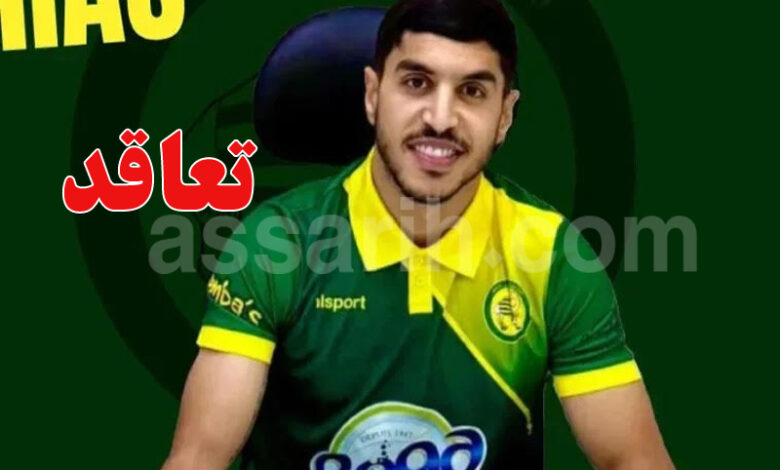 firas ifa