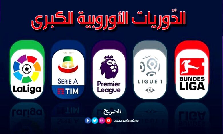 football européen 03.01.2026