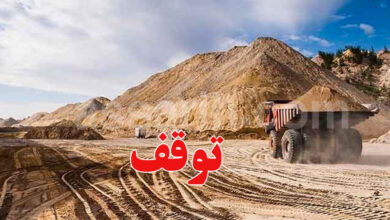 fosfat gafsa