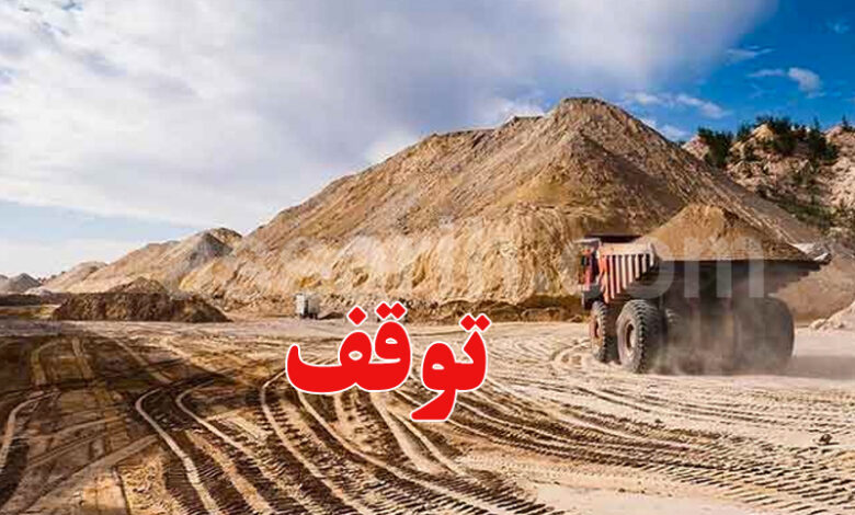 fosfat gafsa