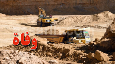 gafsa usine de lavage de phosphate