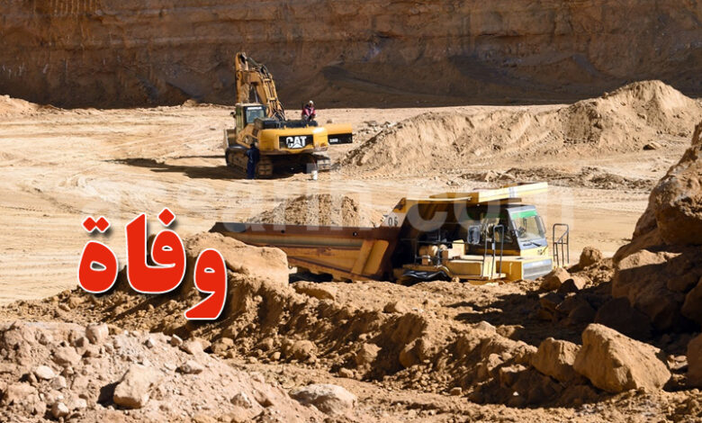 gafsa usine de lavage de phosphate