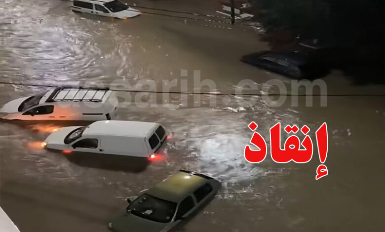 hammamet pluie