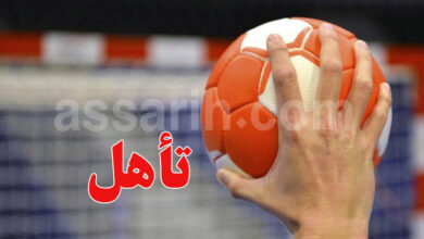 handball