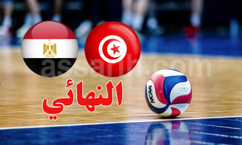 handball tunisie vs egypt