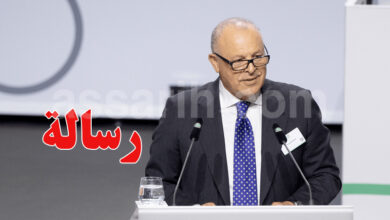 hani abou rida