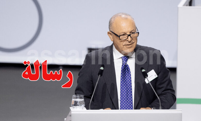 hani abou rida